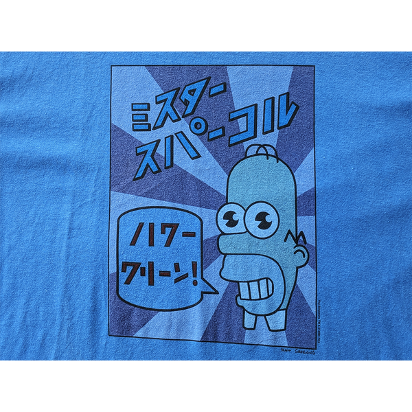 The Simpsons Mr. Sparkle 2003 Vintage Unisex Top